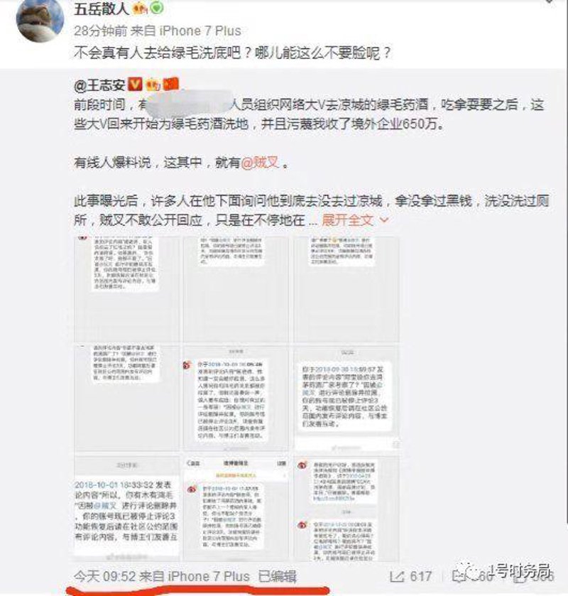 黑料网:揭开行业背后的秘密面纱