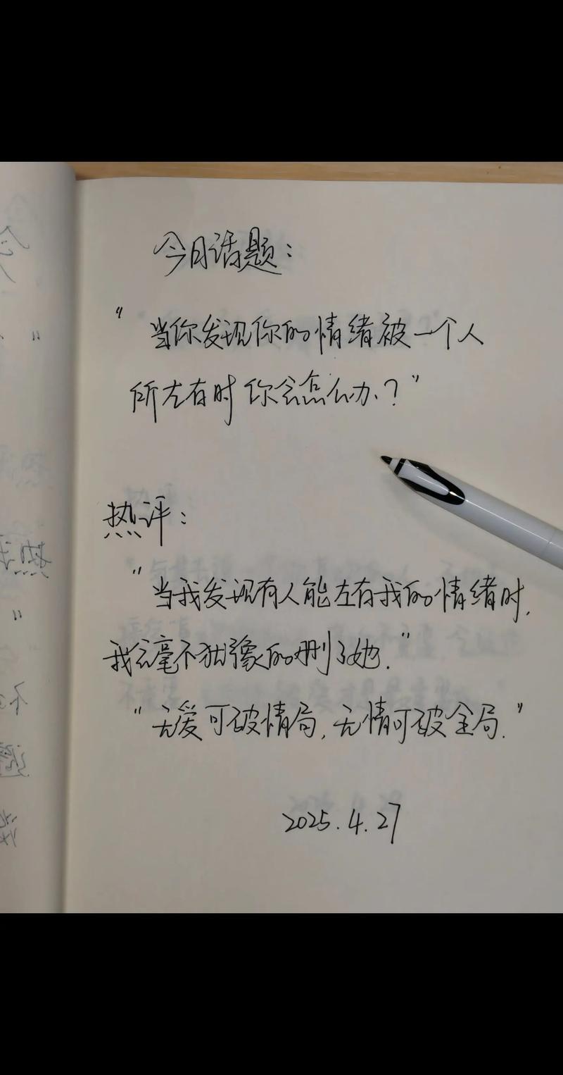 黑料网：在信息森林中寻找真谛