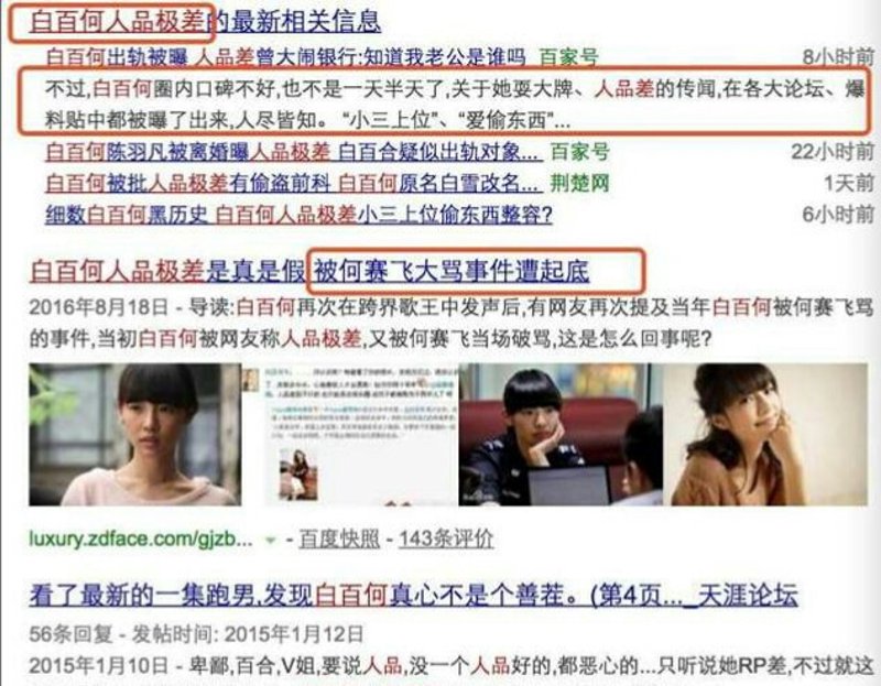 51吃瓜：互联网时代的新鲜话题