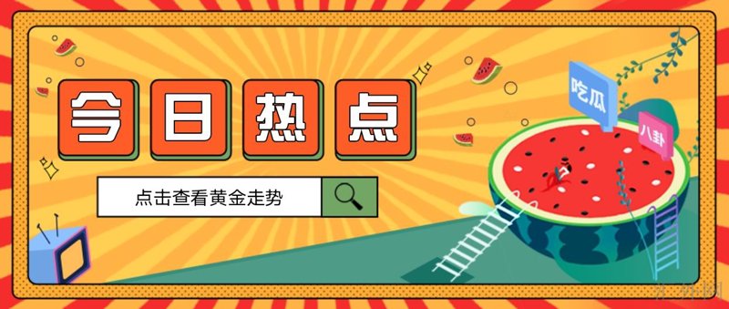 黑料网:揭开行业背后的秘密面纱