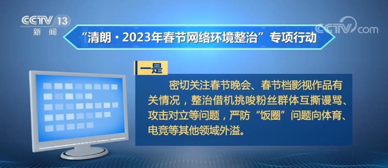 网络爆料
