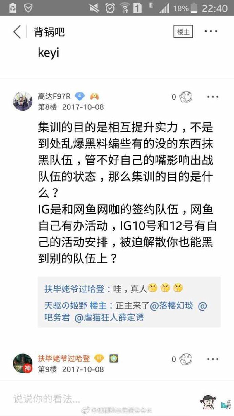 51吃瓜：趣谈互联网行业的最新动态