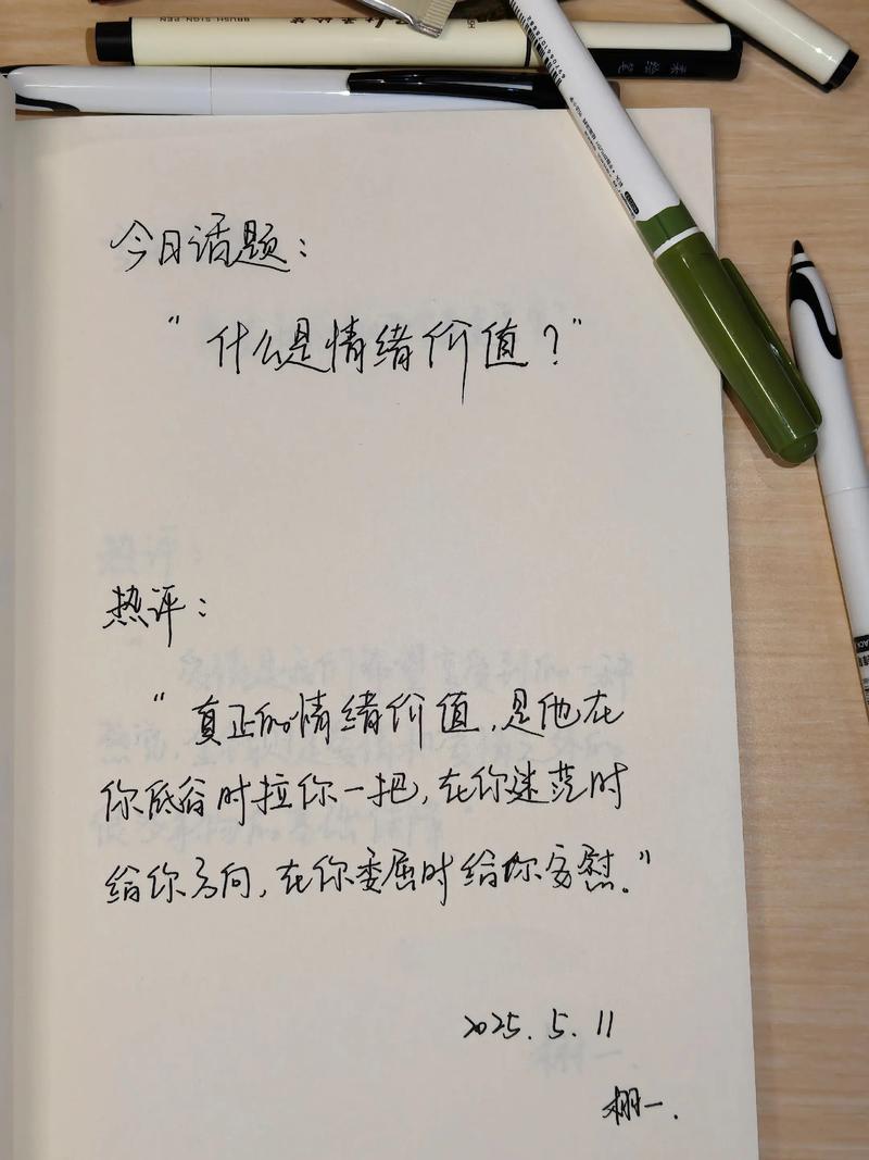 黑料网：引领前沿科技趋势