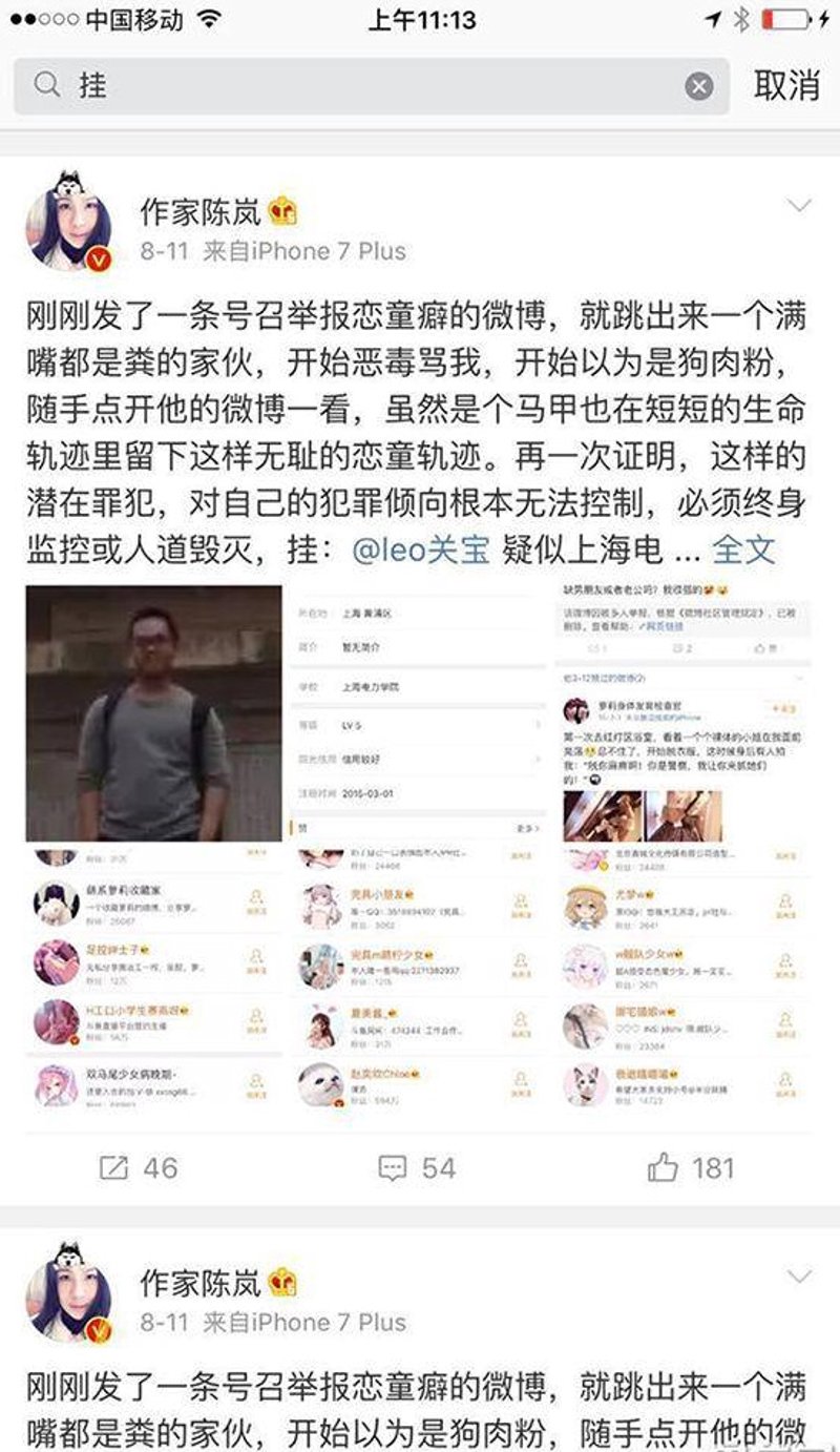 黑料网：在信息森林中寻找真谛