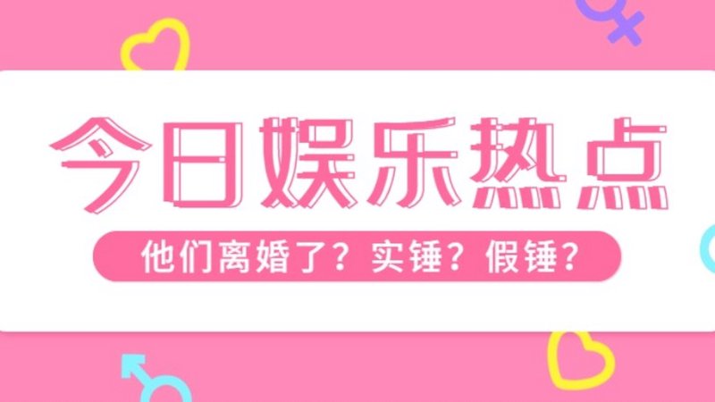 网络爆料：重塑信息传播的新时代