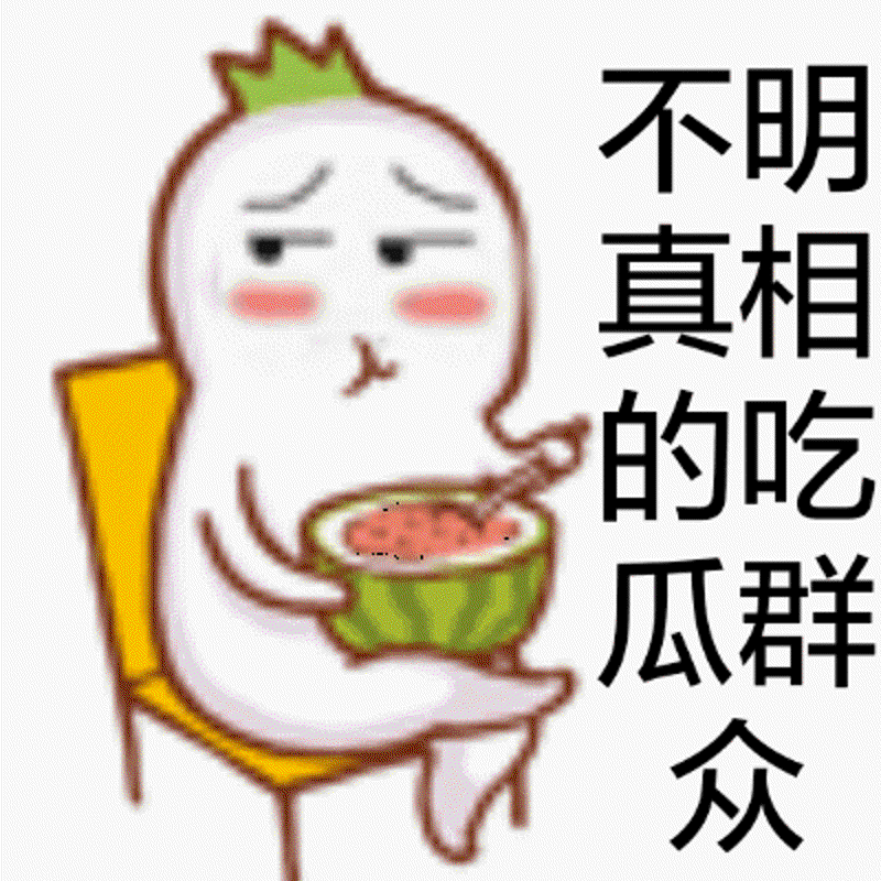 揭秘网络爆料，让你成为更加智慧的网友